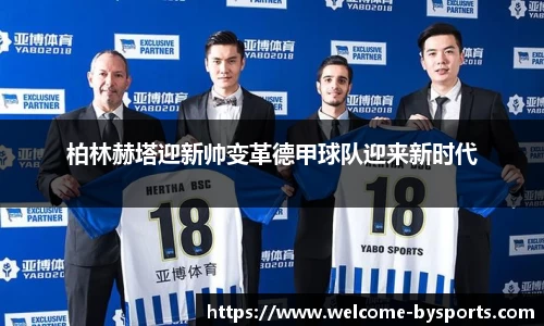博鱼boyu体育官方网站