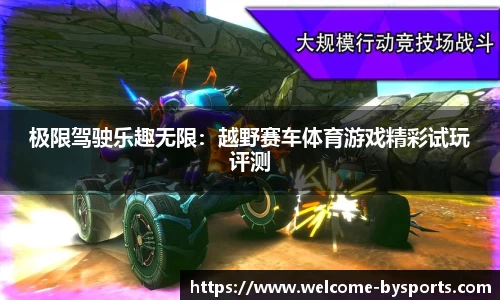 博鱼boyu体育