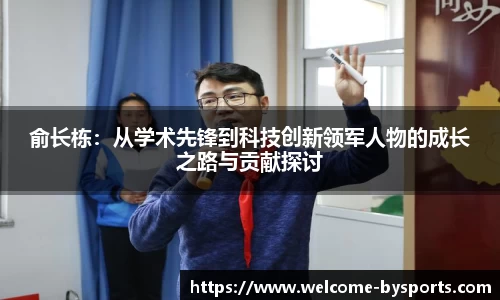博鱼boyu体育官网