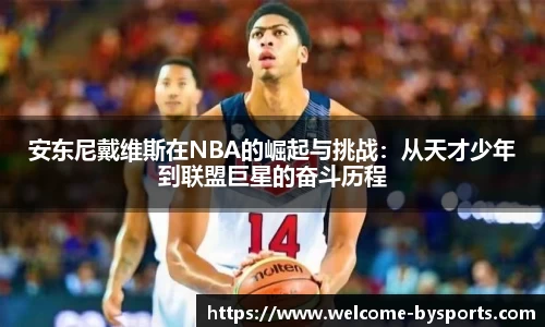 博鱼boyu体育官网